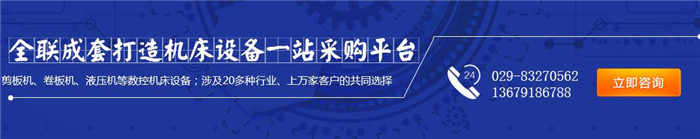 陝(shan)西數控切割機(ji) 陝西(xī)數控切割機