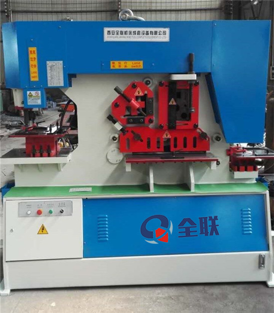 多功能(neng)聯合沖(chong)剪機