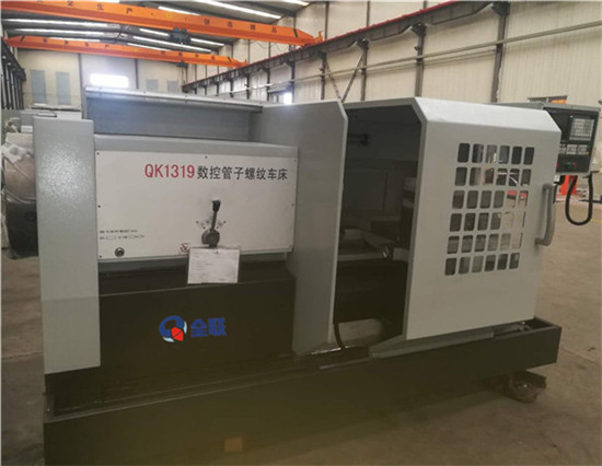 數控管子螺(luó)紋車床