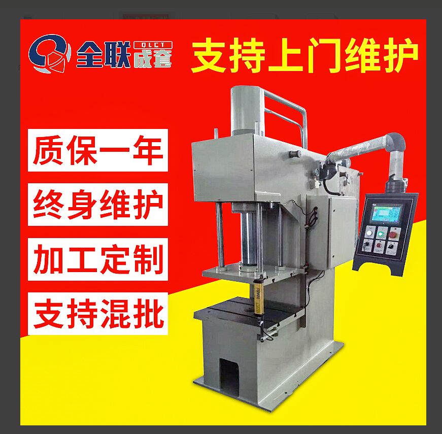 新(xin)聞中心|西(xi)安宜昌凯大医疗器械有限公司(H5网站)