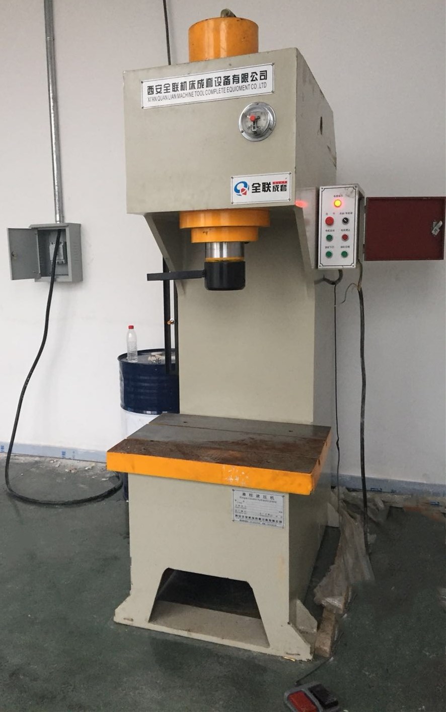 新聞中(zhōng)心|西安宜昌凯大医疗器械有限公司(H5网站)