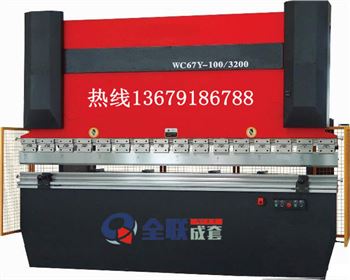 銀川折彎(wan)機