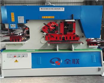 多功(gong)能聯合沖剪(jiǎn)機