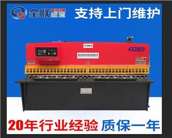 剪闆機(ji)安全操作規程(cheng)