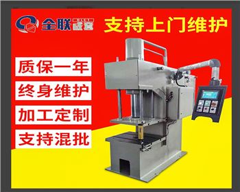 數控單柱液(yè)壓機