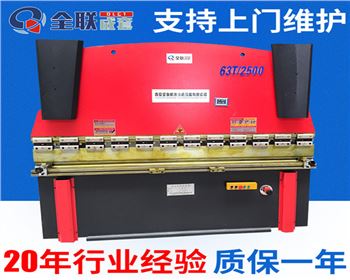 銀川液(ye)壓折彎機(jī)