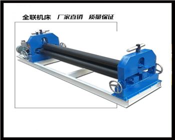 半自(zì)動三輥(gun)卷闆機(jī)