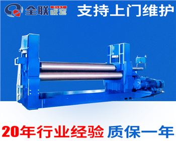 卷闆機卷(juàn)制錐體工(gong)件的工藝(yi)淺析