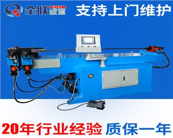 彎管(guǎn)機維修改(gai)造廠家