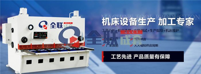 西安(an)液壓機(jī) 西(xi)安液壓(ya)機